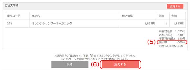 「確定」をクリック