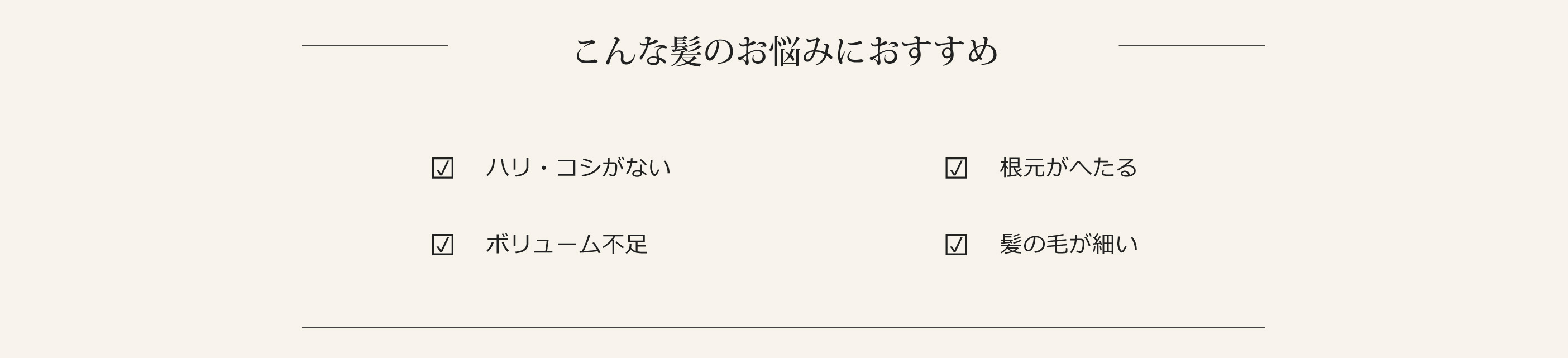 こんな方に