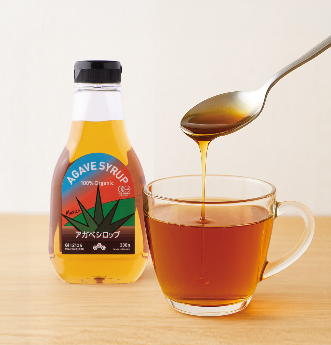 有機アガベシロップ