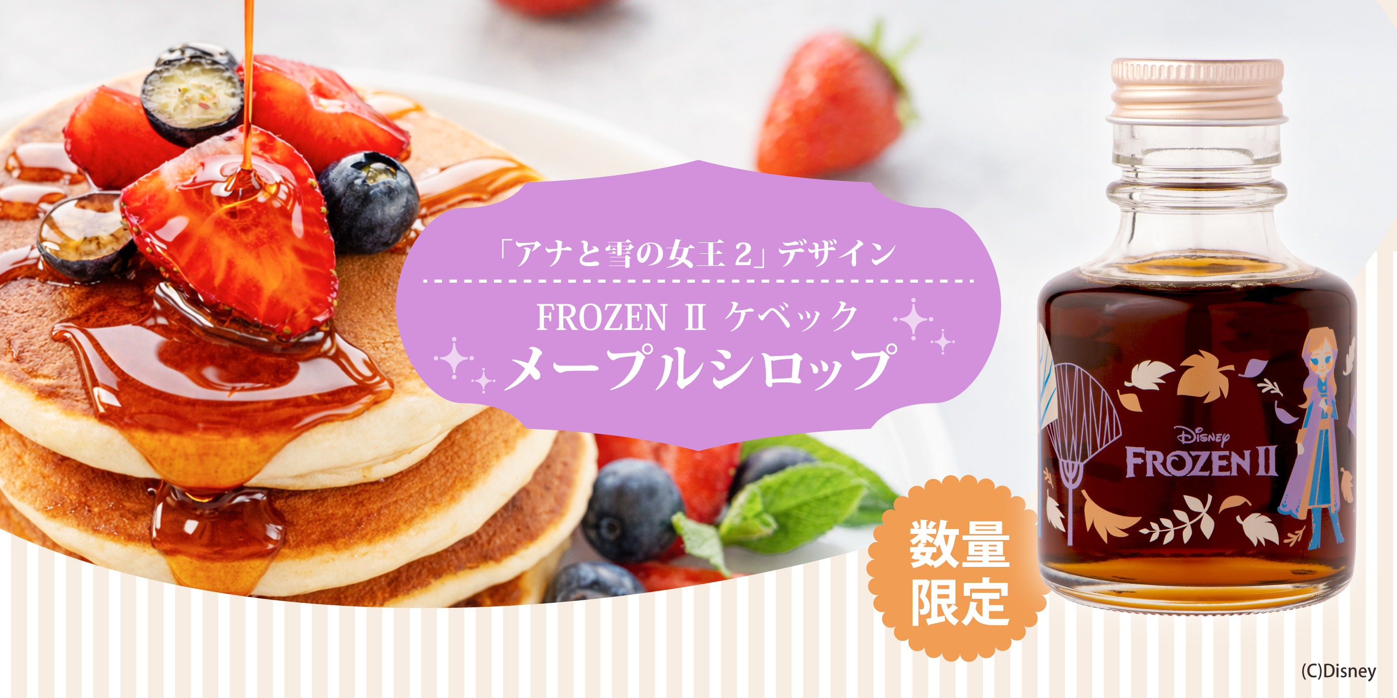 ���[�v���V���b�v