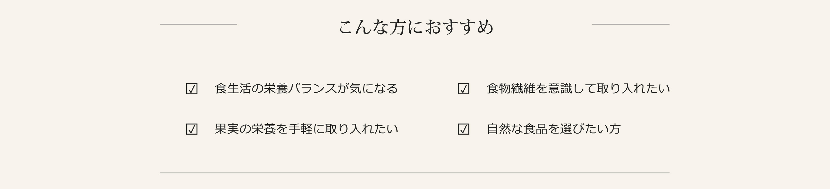 こんな方に