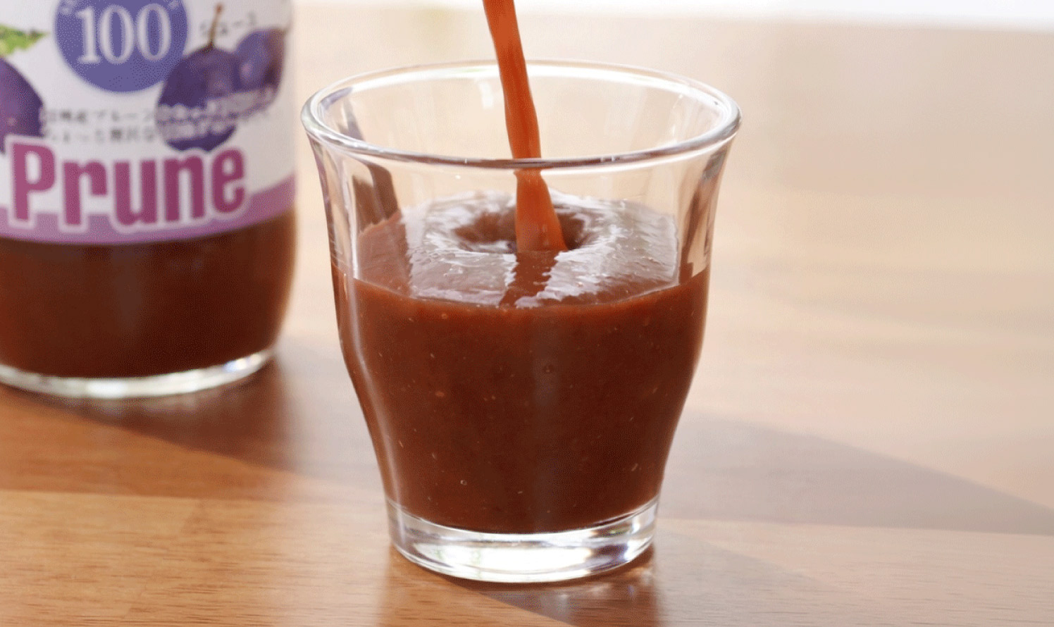 プルーン
