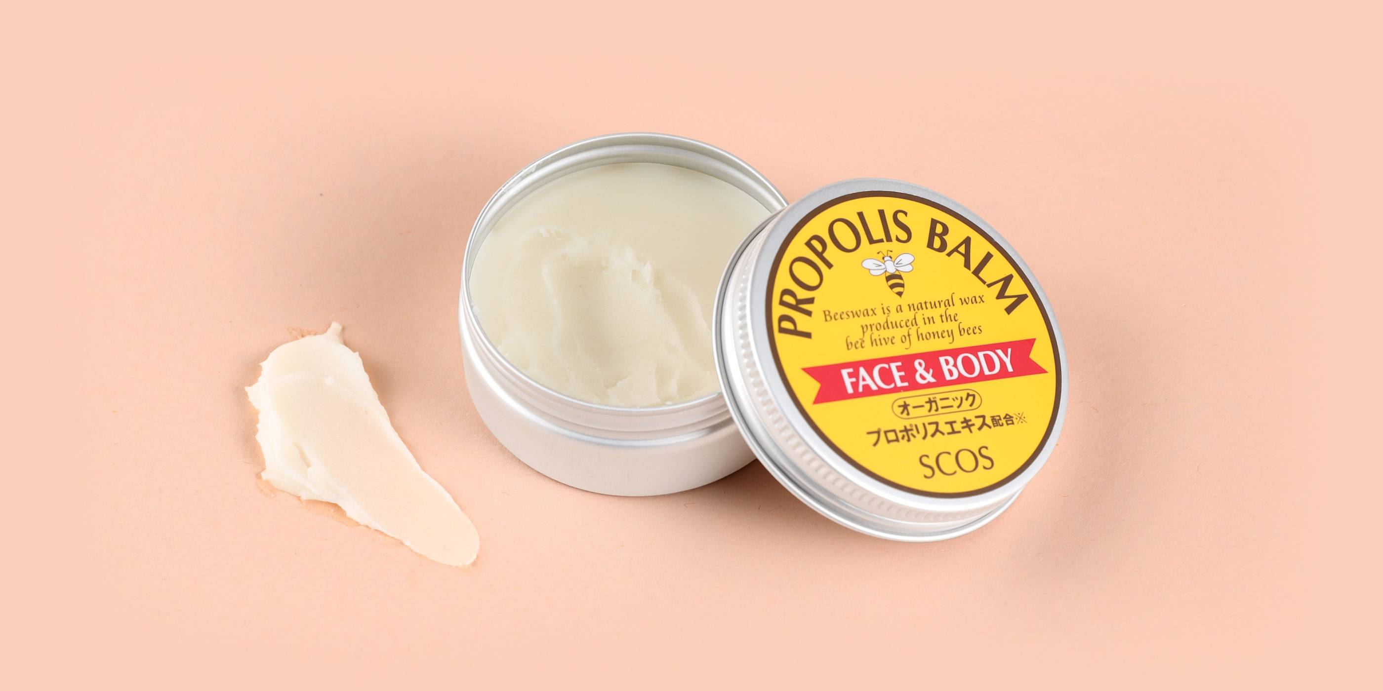 プロポリスバーム