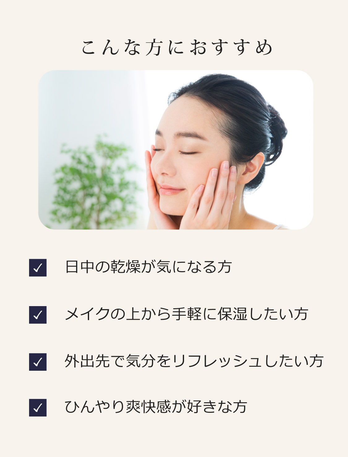 こんな方に