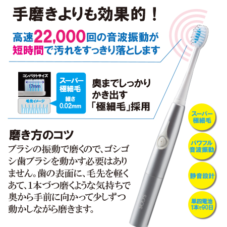 SPREEDENT スプーデント 音波振動歯ブラシ 交換ブラシセット- SPREEDENT スプーデント 音波振動歯ブラシ 交換ブラシセット