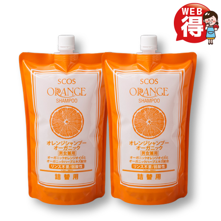 エスコス オレンジシャンプー 詰替 700ml 2個セット 新品