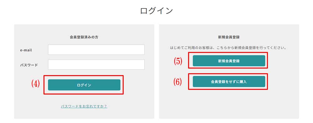 （２） ショッピングカート画面